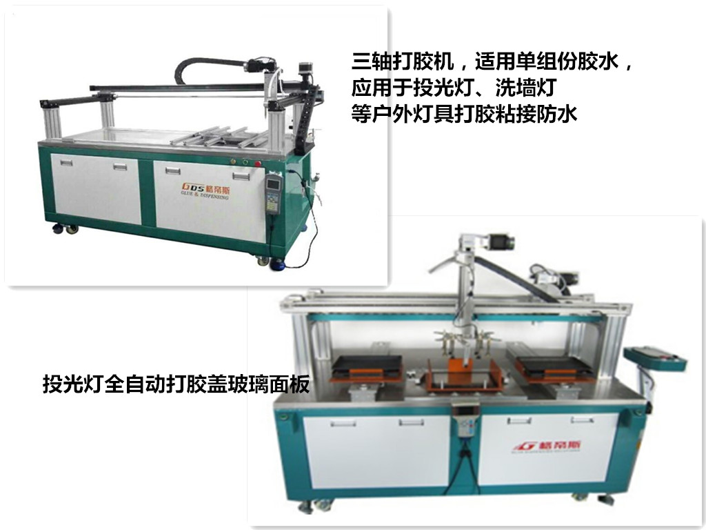 昆山赉特新自动化科技有限公司